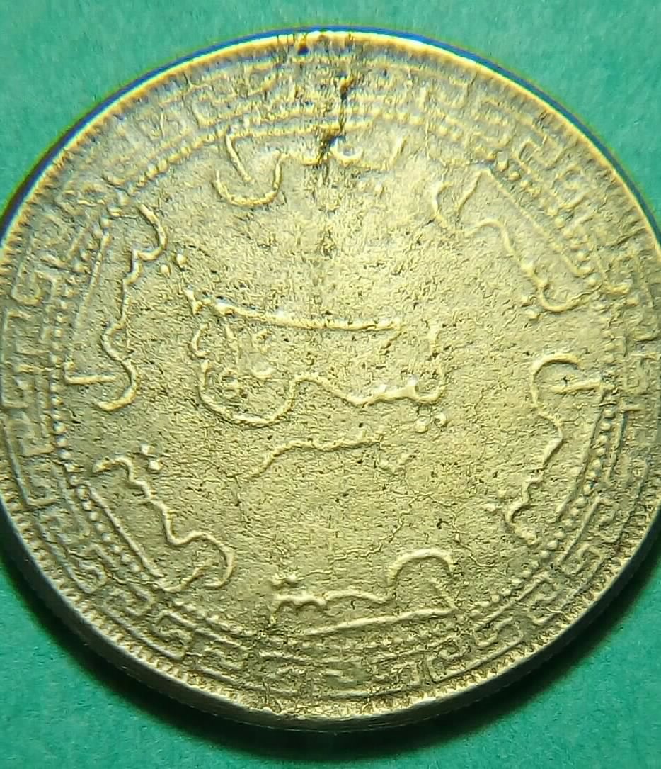 Please-Help-Identificatate-Unknown-Arabic-Token